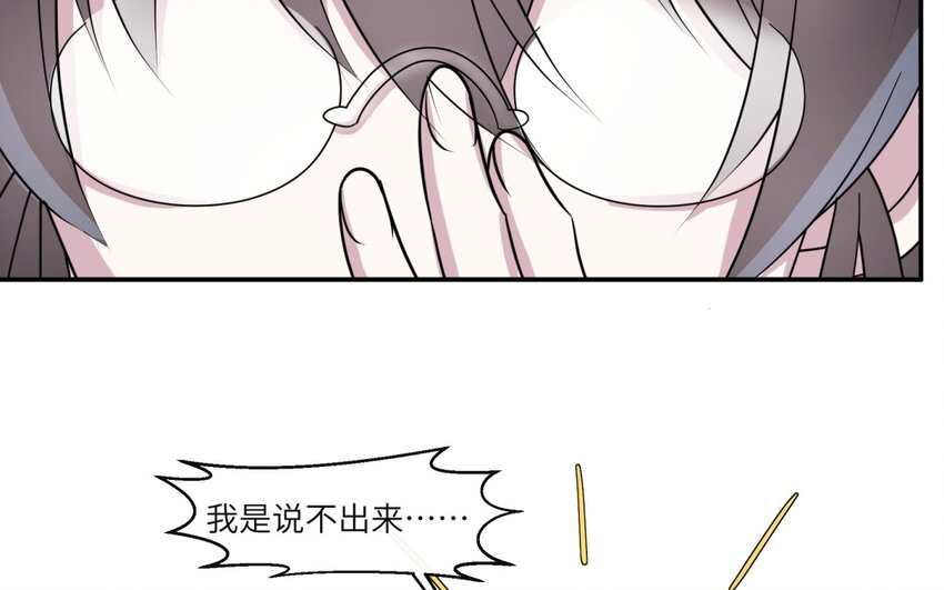 38 第37话 我答应你(1/2)-第38话