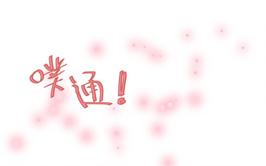 38 第37话 我答应你(1/2)-第38话