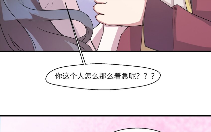 38 第37话 我答应你(1/2)-第38话