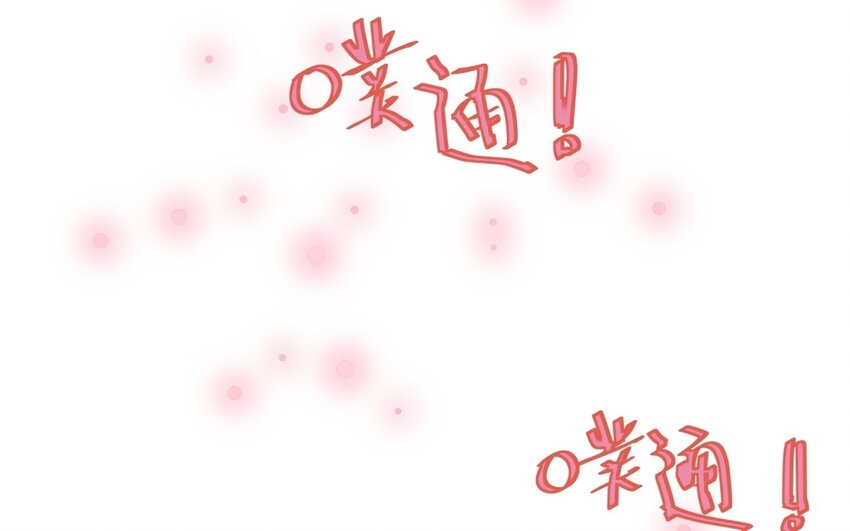 38 第37话 我答应你(1/2)-第38话