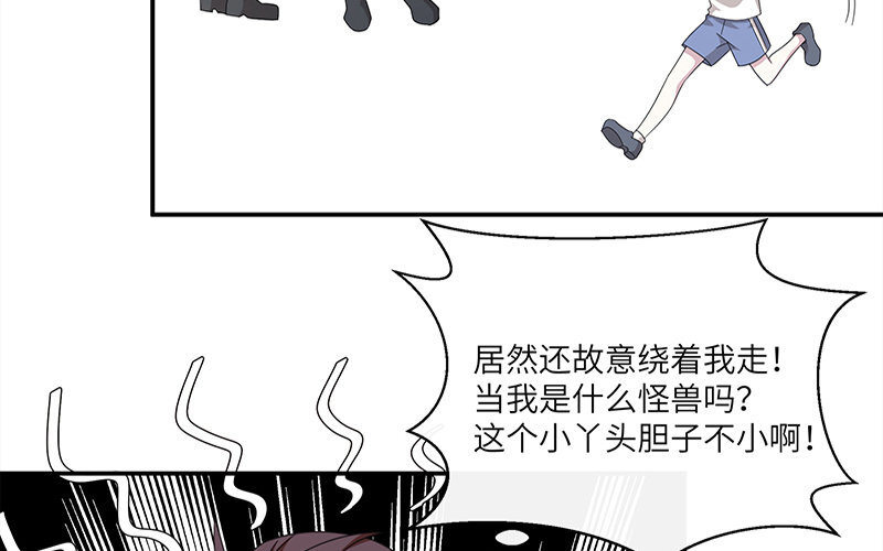 4 第3话 居然真是你(1/2)-第4话