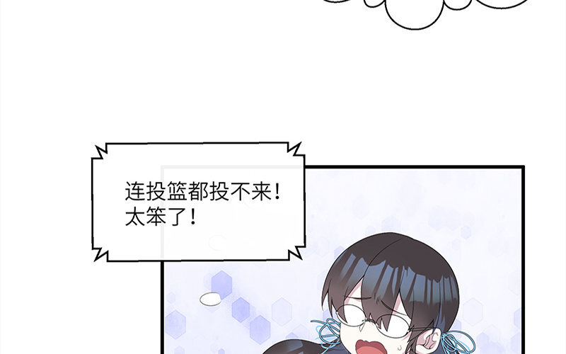 4 第3话 居然真是你(1/2)-第4话
