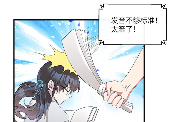 4 第3话 居然真是你(1/2)-第4话