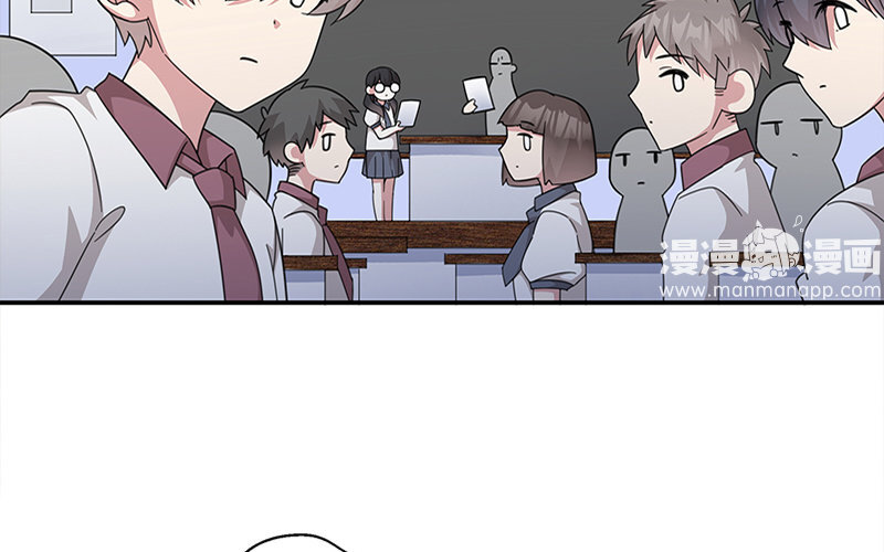 4 第3话 居然真是你(1/2)-第4话