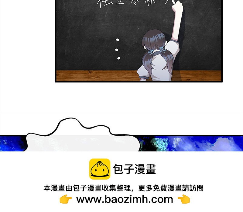 4 第3话 居然真是你(1/2)-第4话