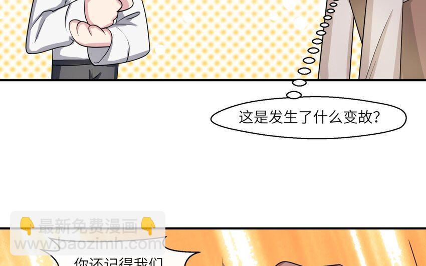 40 第39话 分手的原因(1/2)-第40话