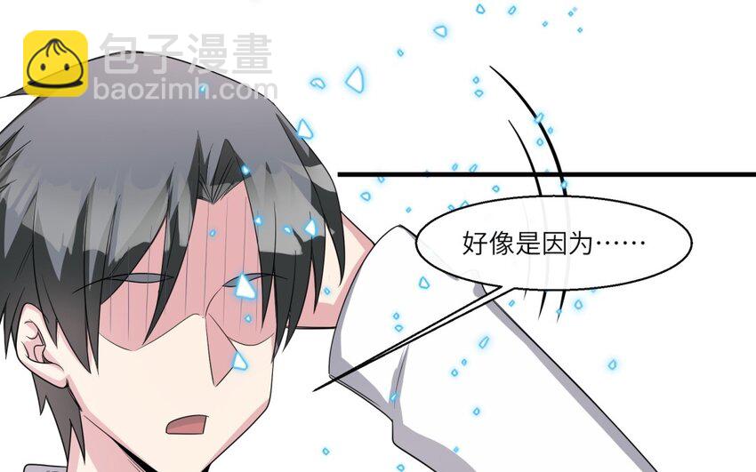 40 第39话 分手的原因(1/2)-第40话