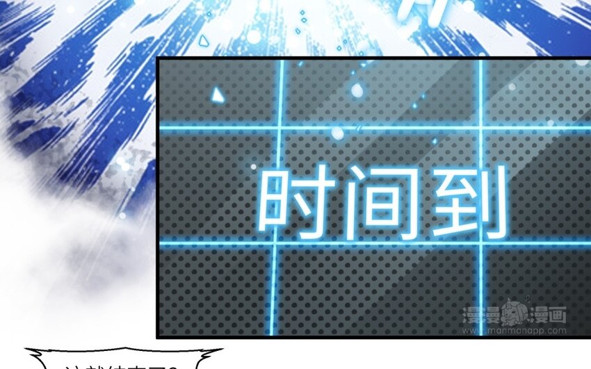 40 第39话 分手的原因(1/2)-第40话