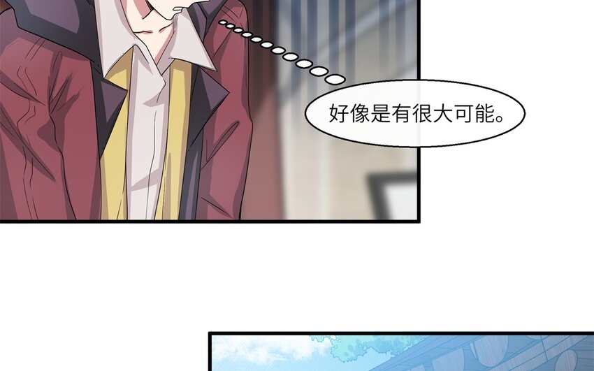40 第39话 分手的原因(1/2)-第40话