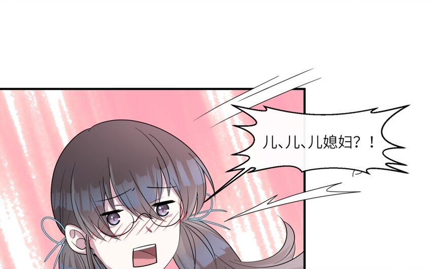 42 第41话 实验记录(1/2)-第42话