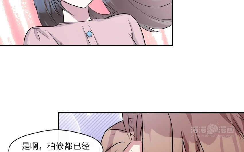 42 第41话 实验记录(1/2)-第42话