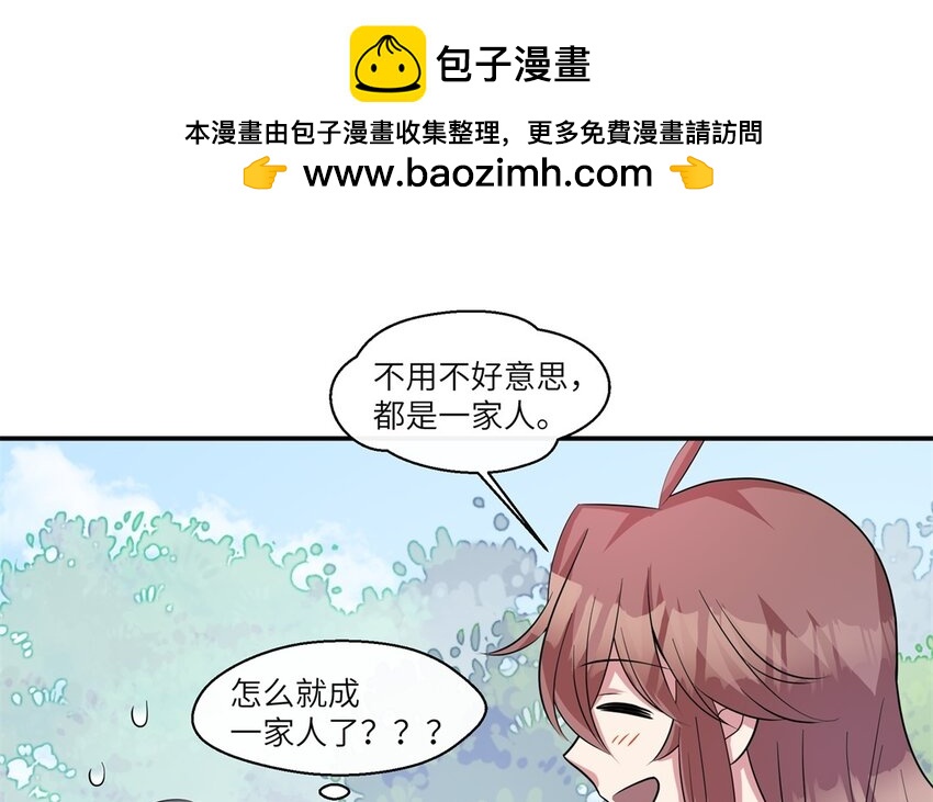 42 第41话 实验记录(1/2)-第42话