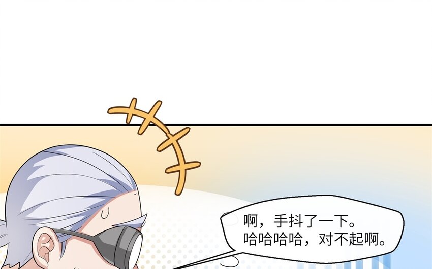 42 第41话 实验记录(1/2)-第42话