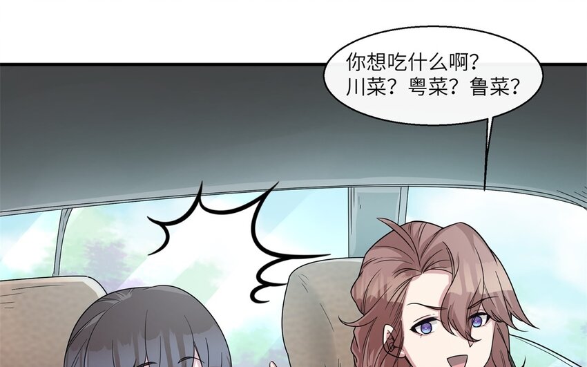 42 第41话 实验记录(1/2)-第42话
