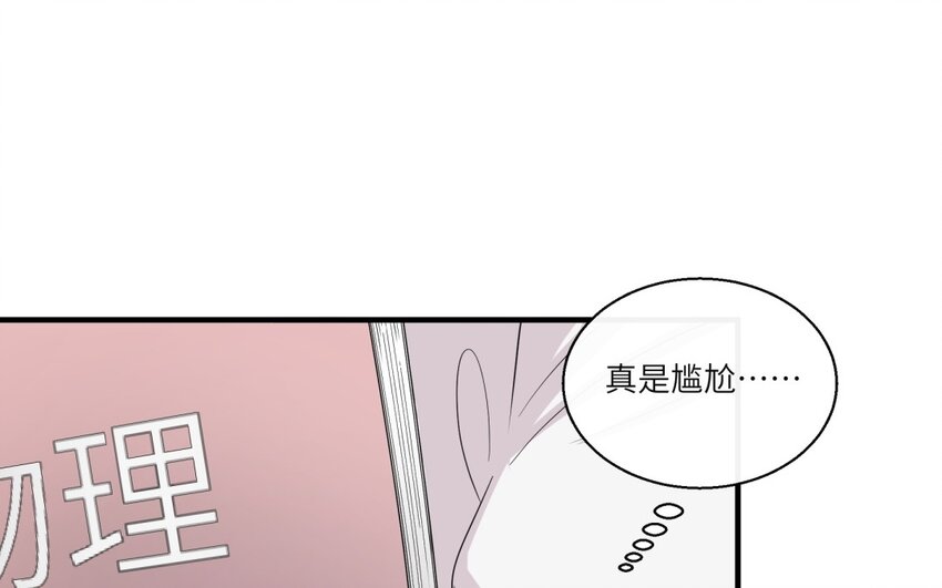 46 第45话 情书(1/2)-第46话