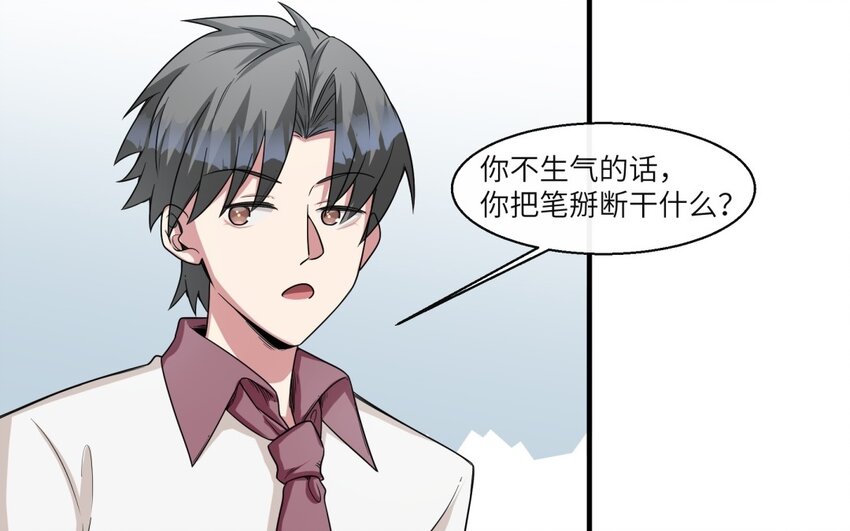 46 第45话 情书(1/2)-第46话