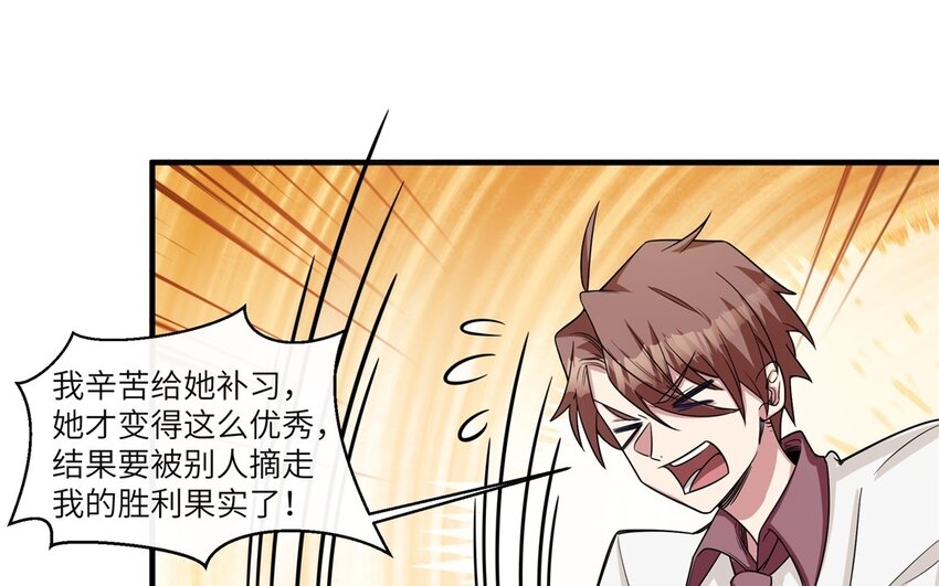46 第45话 情书(1/2)-第46话