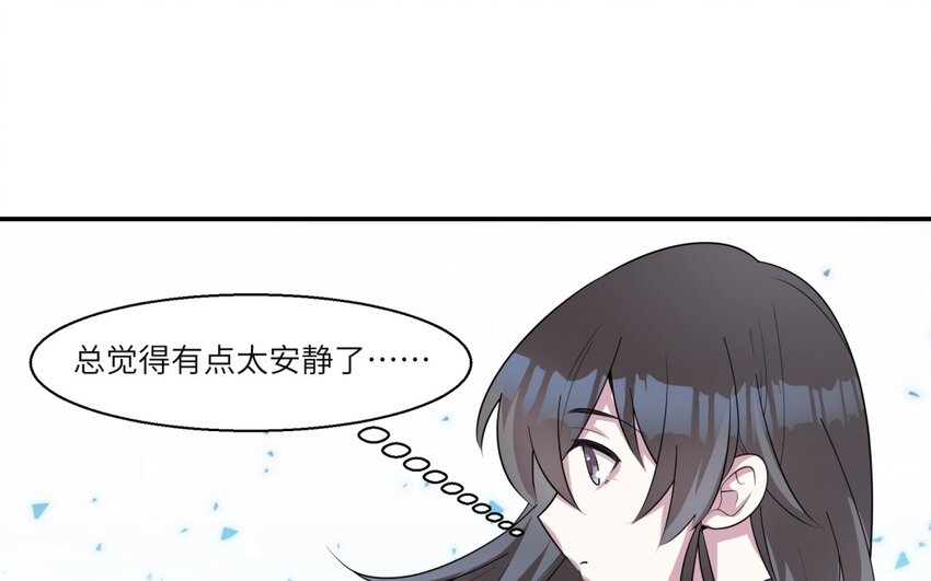 46 第45话 情书(1/2)-第46话