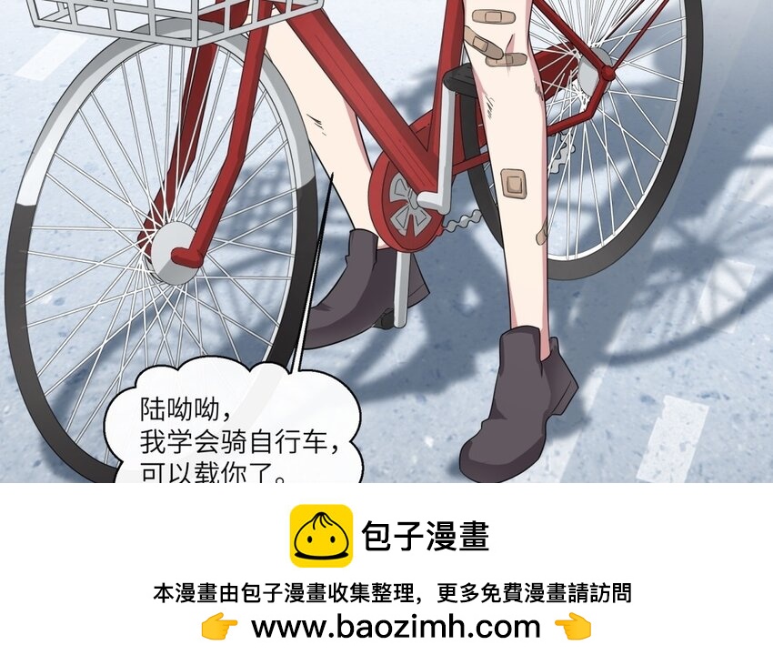 46 第45话 情书(1/2)-第46话