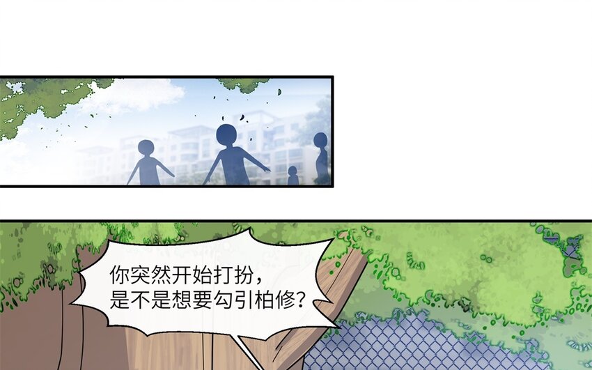 48 第47话 好好谈一谈吧(1/2)-第48话