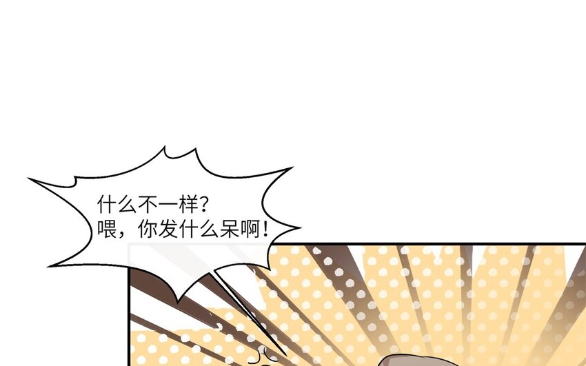 48 第47话 好好谈一谈吧(1/2)-第48话