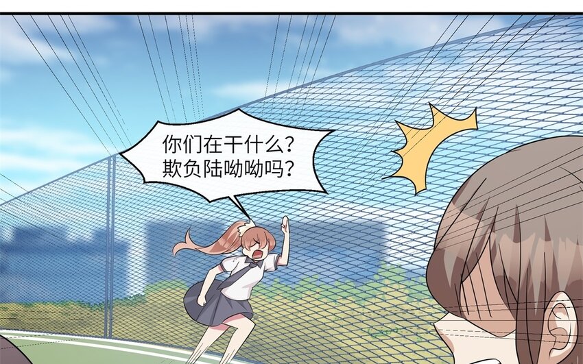 48 第47话 好好谈一谈吧(1/2)-第48话