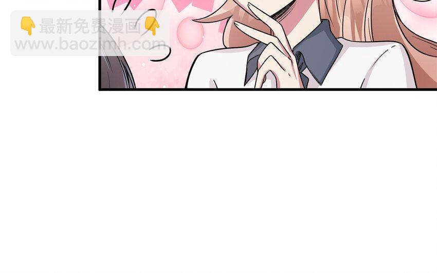 48 第47话 好好谈一谈吧(1/2)-第48话