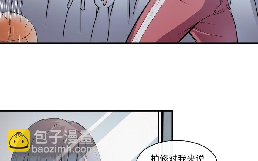 48 第47话 好好谈一谈吧(1/2)-第48话