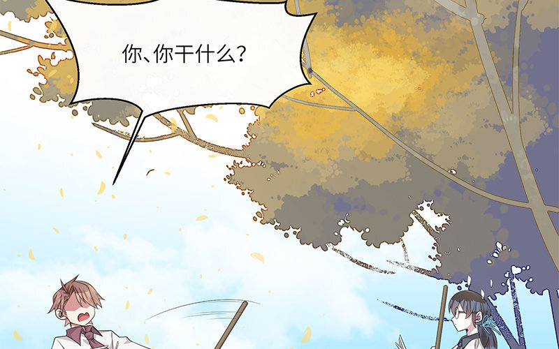 6 第5话 10块钱的男主(1/2)-第6话