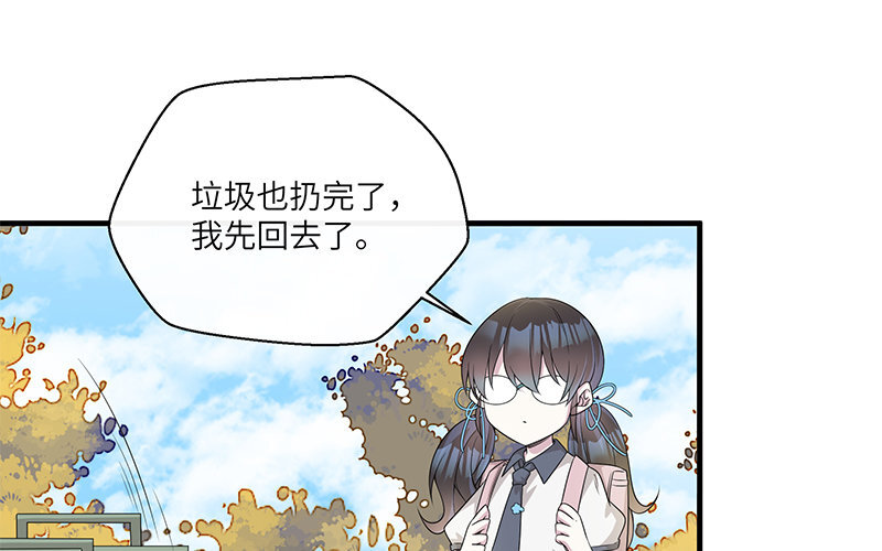 6 第5话 10块钱的男主(1/2)-第6话