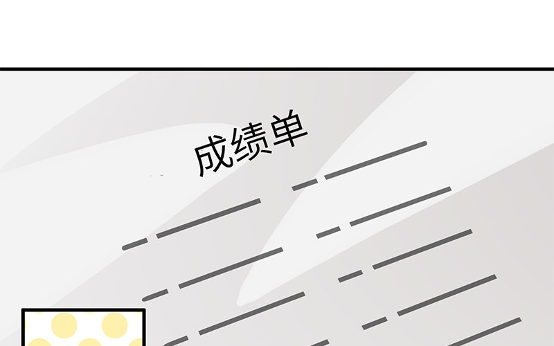 6 第5话 10块钱的男主(1/2)-第6话