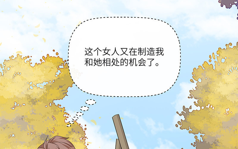 6 第5话 10块钱的男主(1/2)-第6话