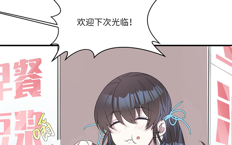 8 第7话 还说不喜欢我！(1/3)-第8话