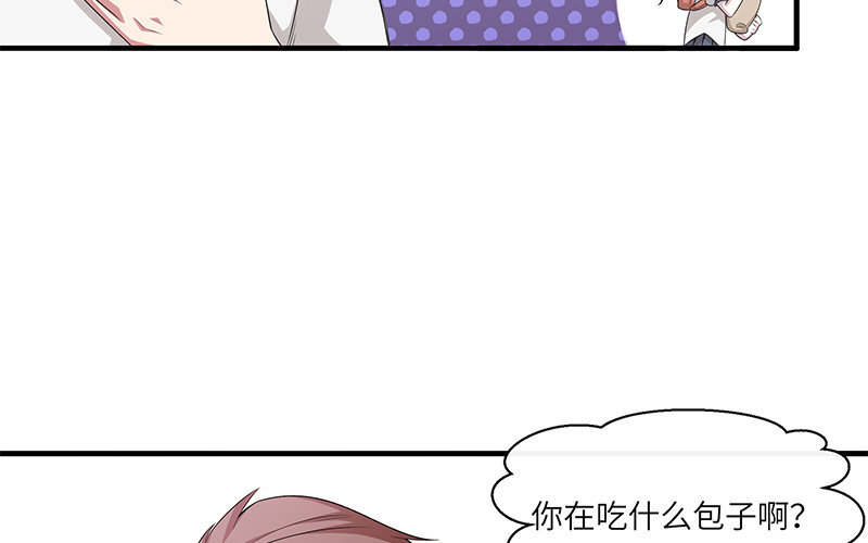 8 第7话 还说不喜欢我！(1/3)-第8话