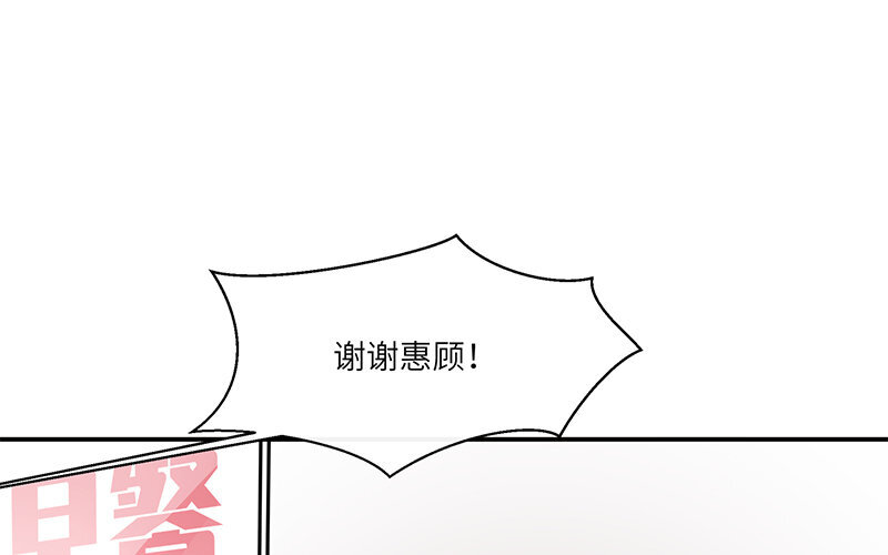 8 第7话 还说不喜欢我！(1/3)-第8话