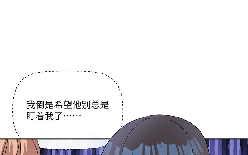 8 第7话 还说不喜欢我！(1/3)-第8话