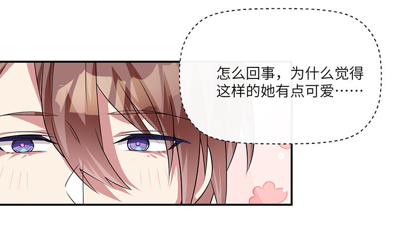 8 第7话 还说不喜欢我！(1/3)-第8话