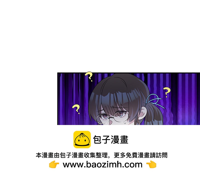 8 第7话 还说不喜欢我！(1/3)-第8话