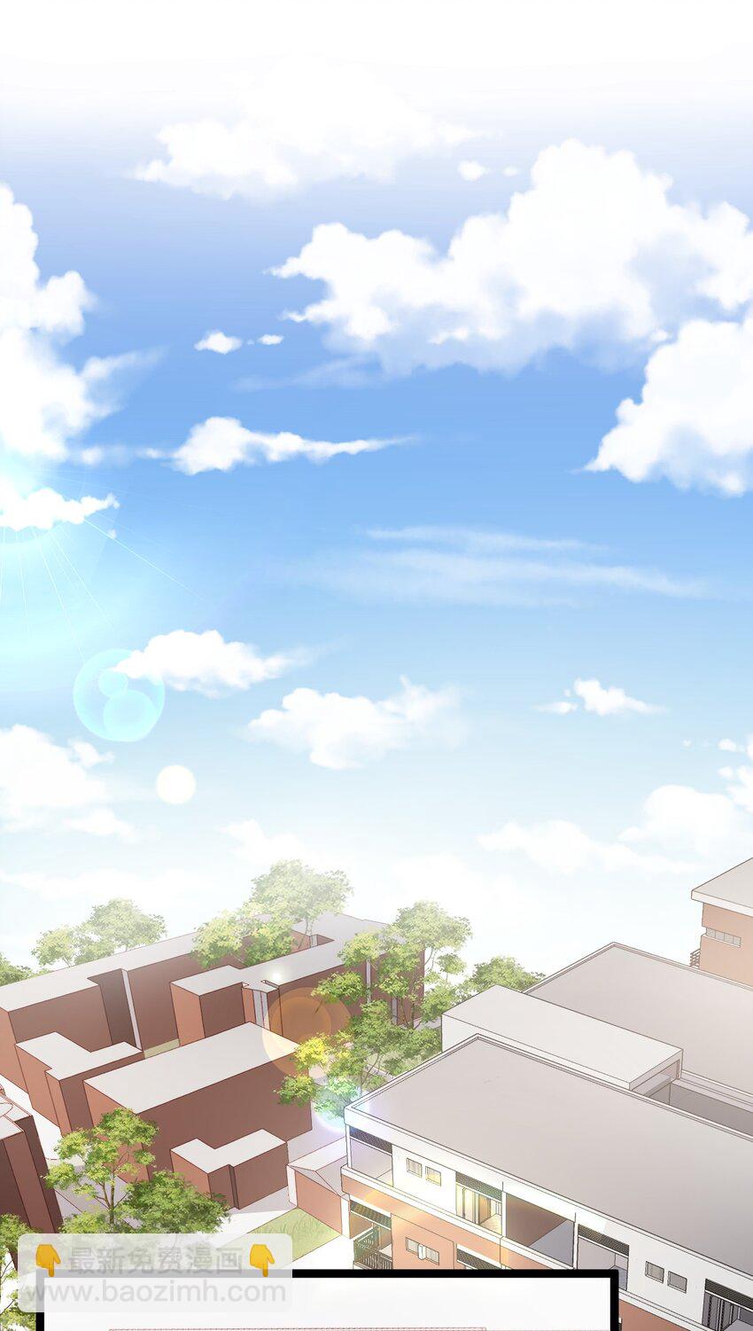 2 退订！-第2话
