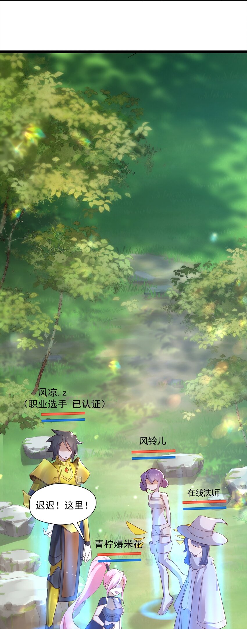 4 陪玩，你也配？(1/2)-第4话