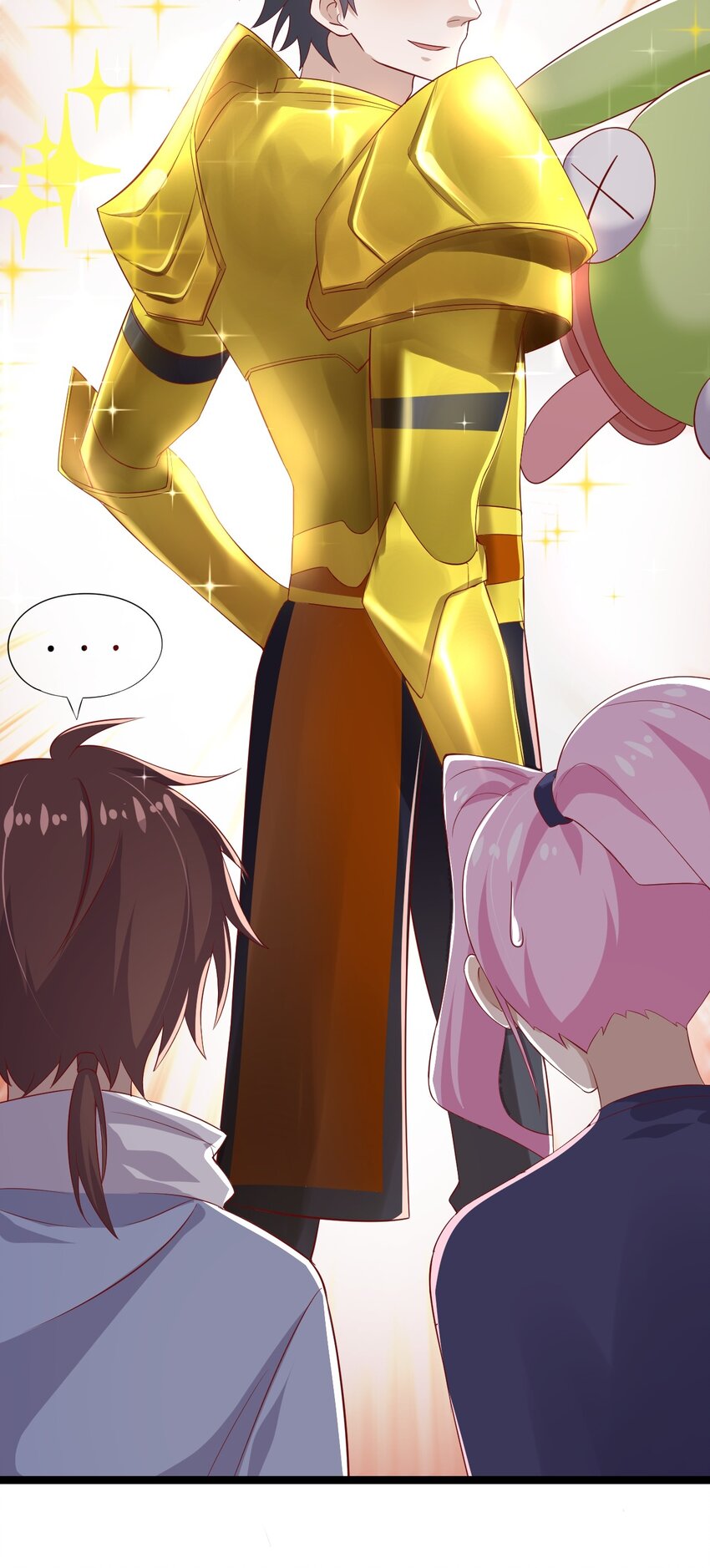 4 陪玩，你也配？(1/2)-第4话