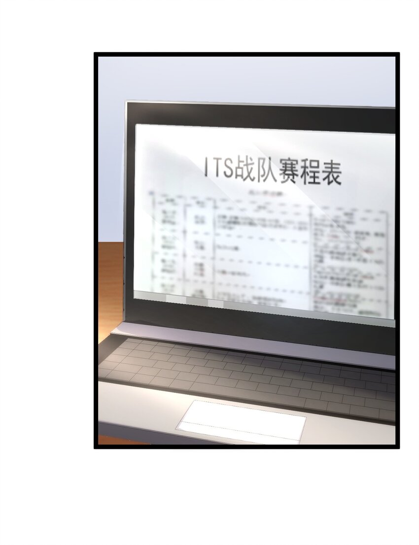 4 陪玩，你也配？(1/2)-第4话