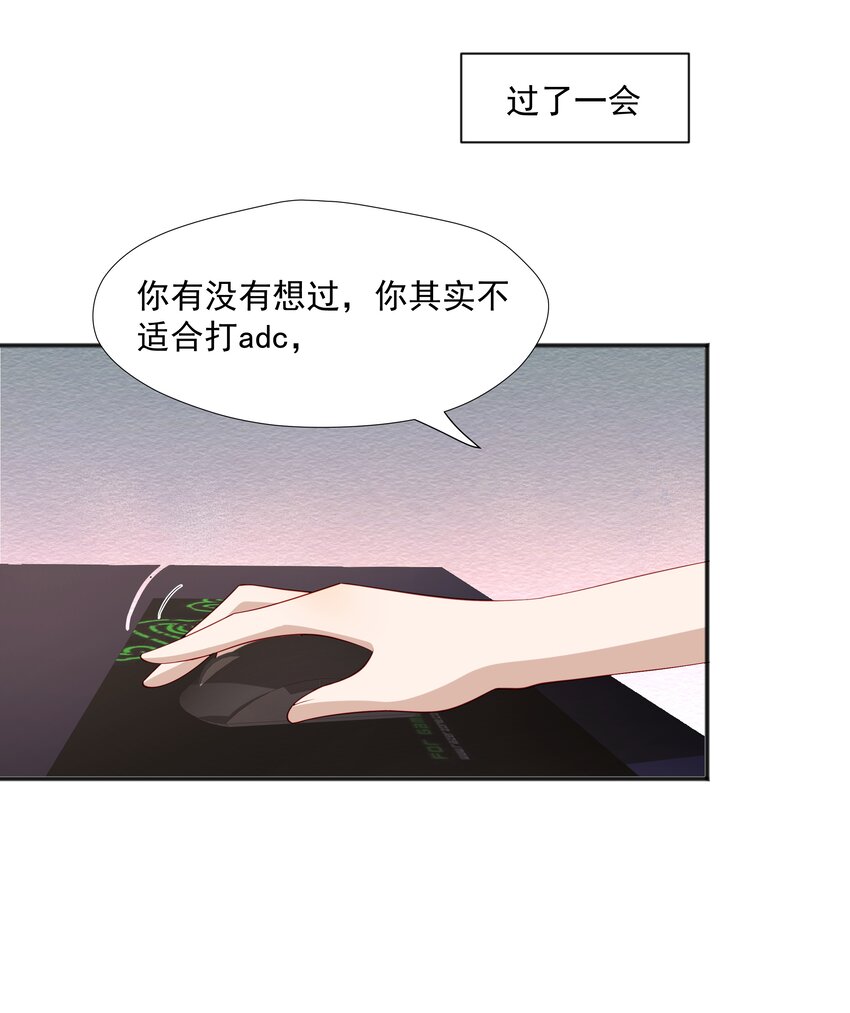 34 多看几眼，不然亏了-第34话