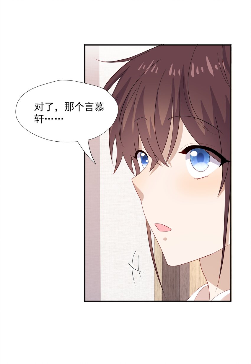 36 池崽被灌酒-第36话