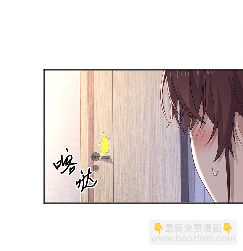 36 池崽被灌酒-第36话