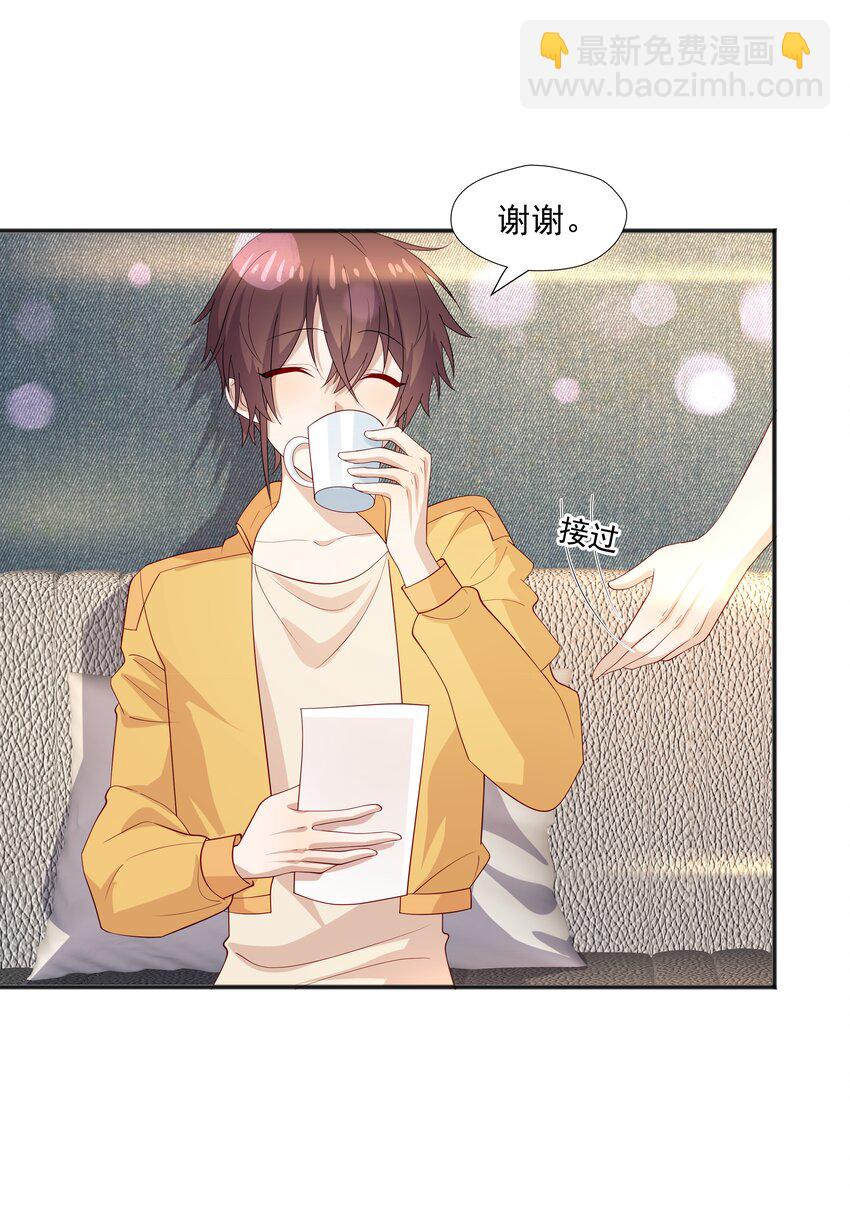 36 池崽被灌酒-第36话