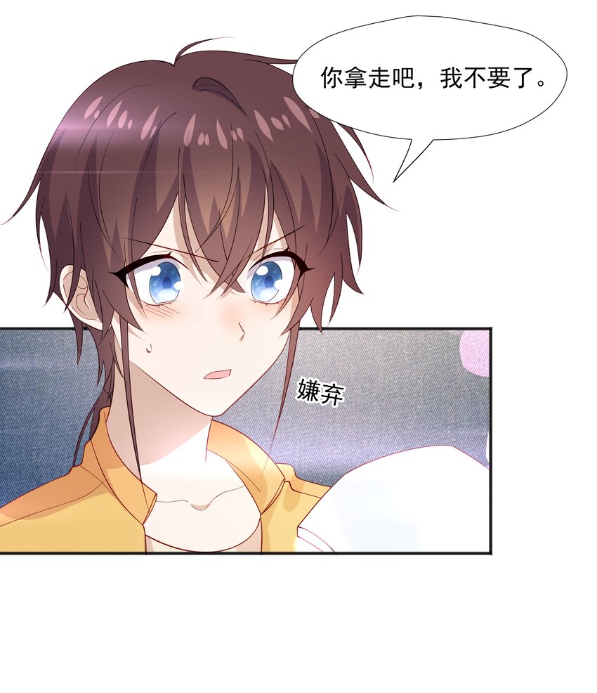 36 池崽被灌酒-第36话