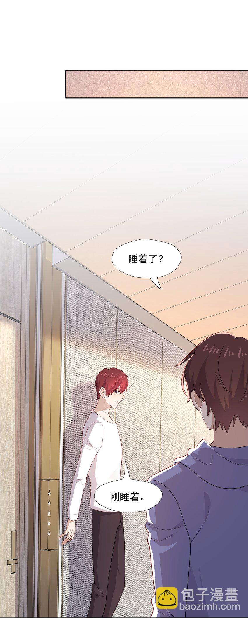 38 迟迟是池秋行？-第38话