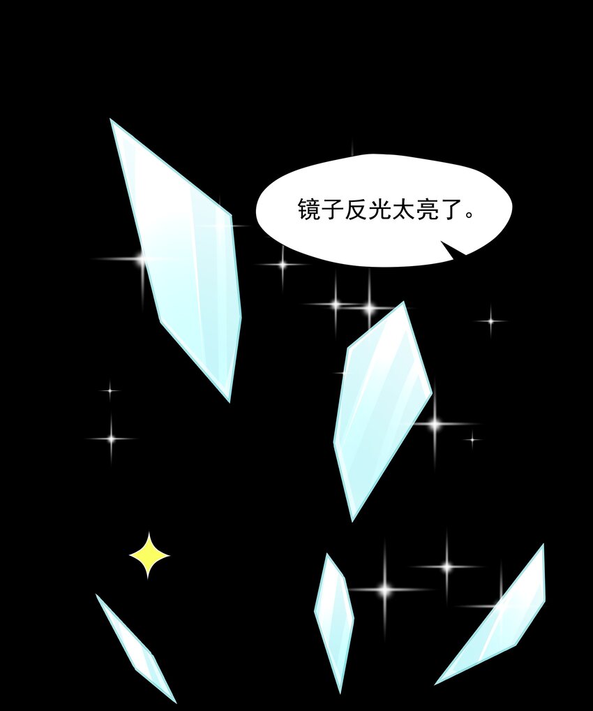 38 迟迟是池秋行？-第38话