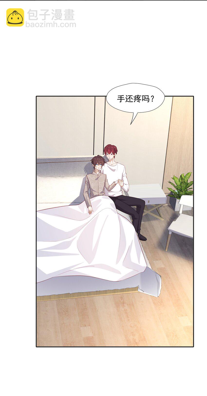 38 迟迟是池秋行？-第38话